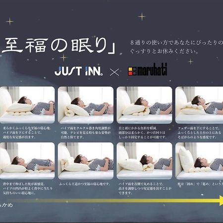 Just Inn Premium Nagoya Station Zewnętrze zdjęcie