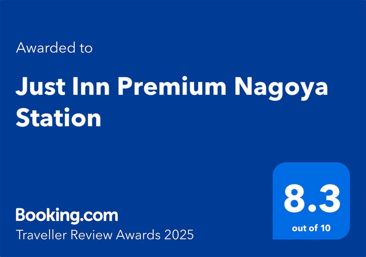 Just Inn Premium Nagoya Station Zewnętrze zdjęcie