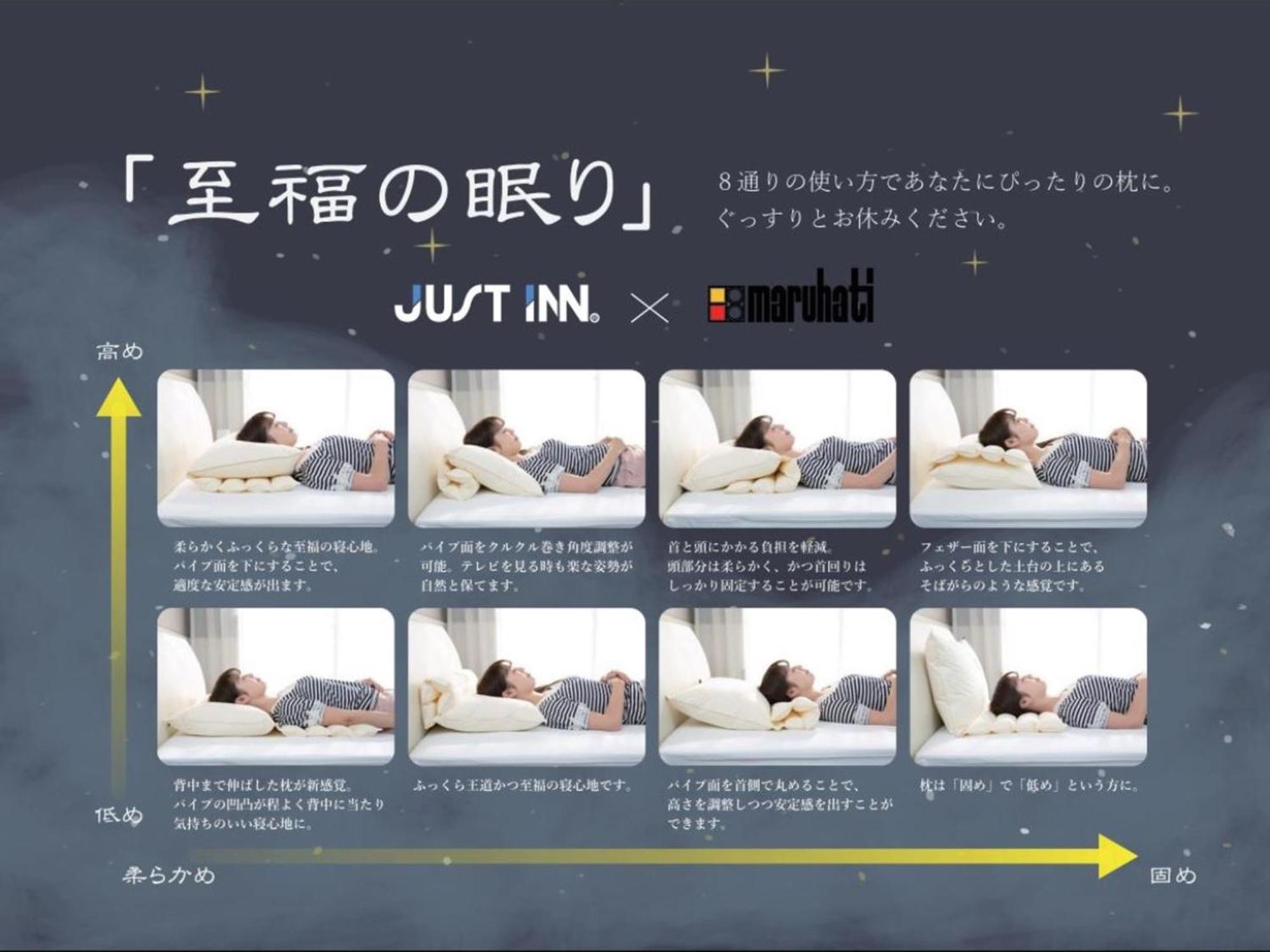 Just Inn Premium Nagoya Station Zewnętrze zdjęcie