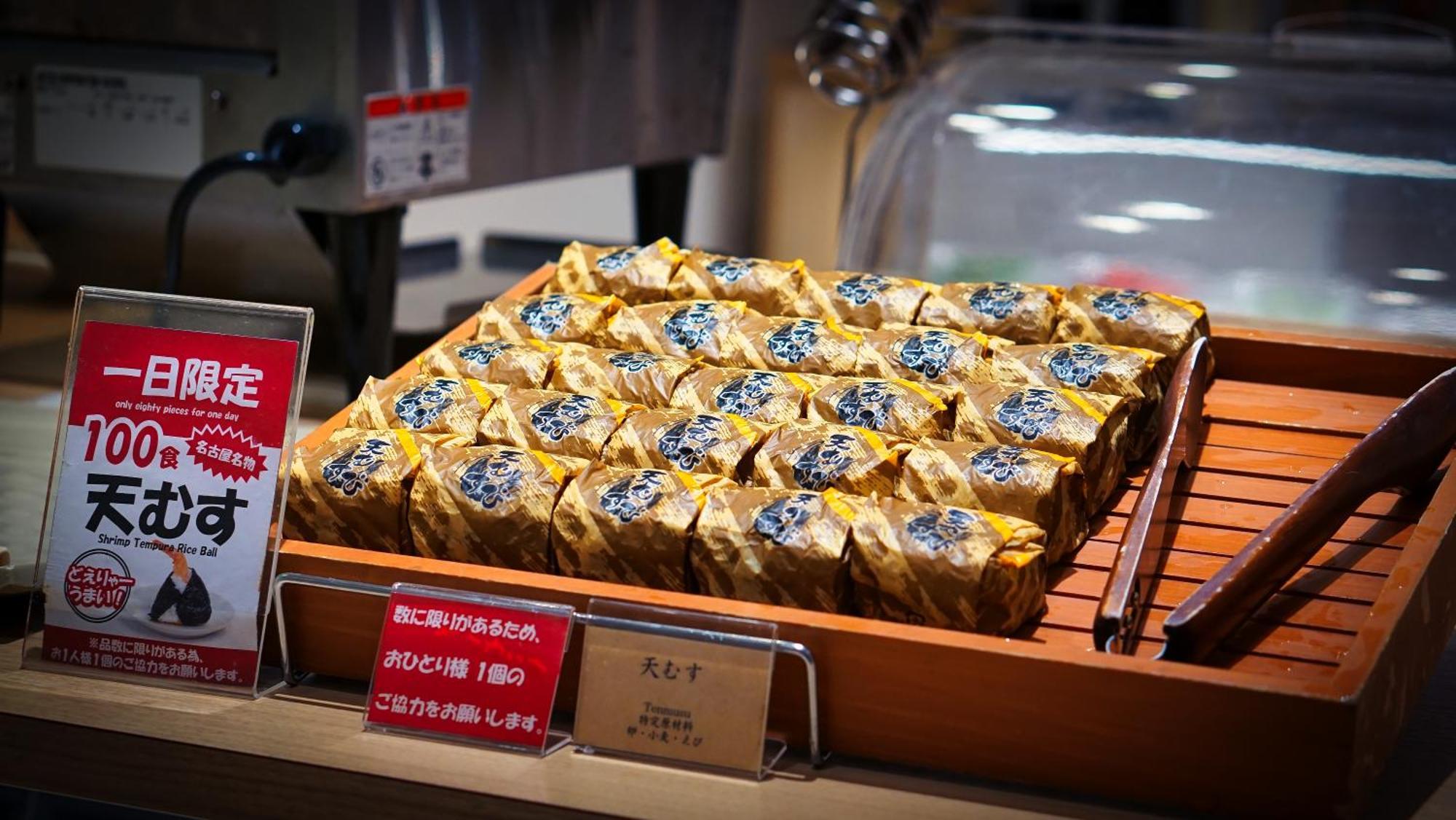 Just Inn Premium Nagoya Station Zewnętrze zdjęcie