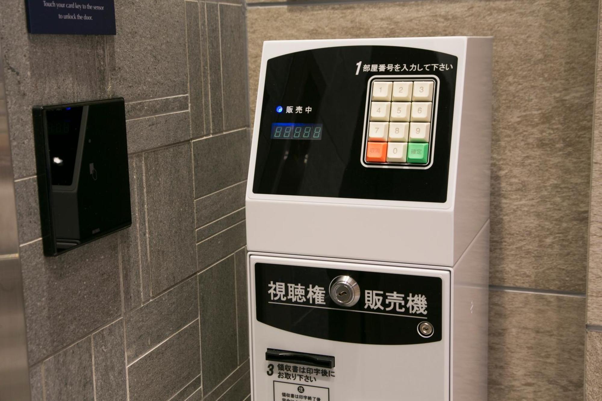 Just Inn Premium Nagoya Station Zewnętrze zdjęcie