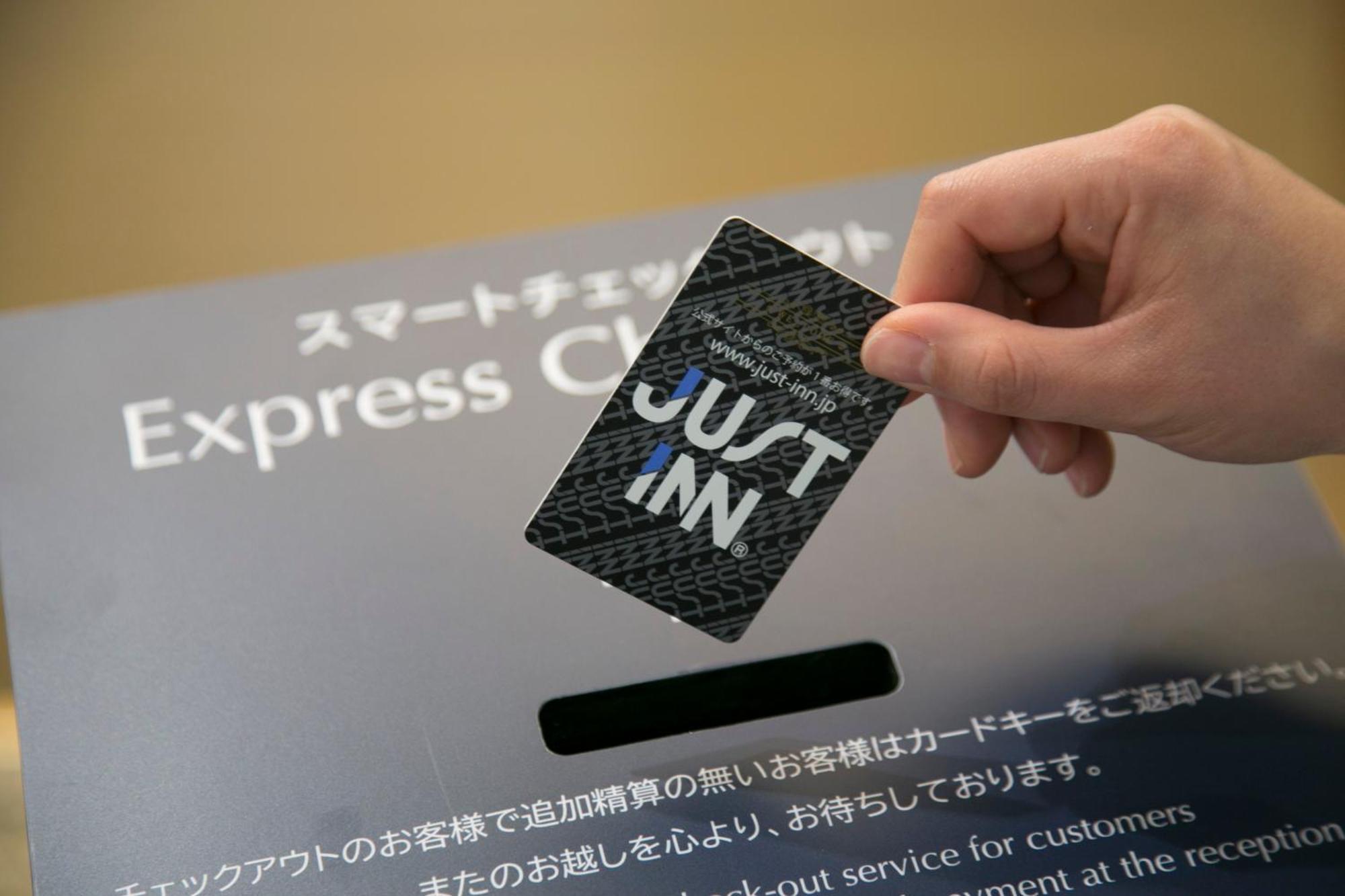 Just Inn Premium Nagoya Station Zewnętrze zdjęcie