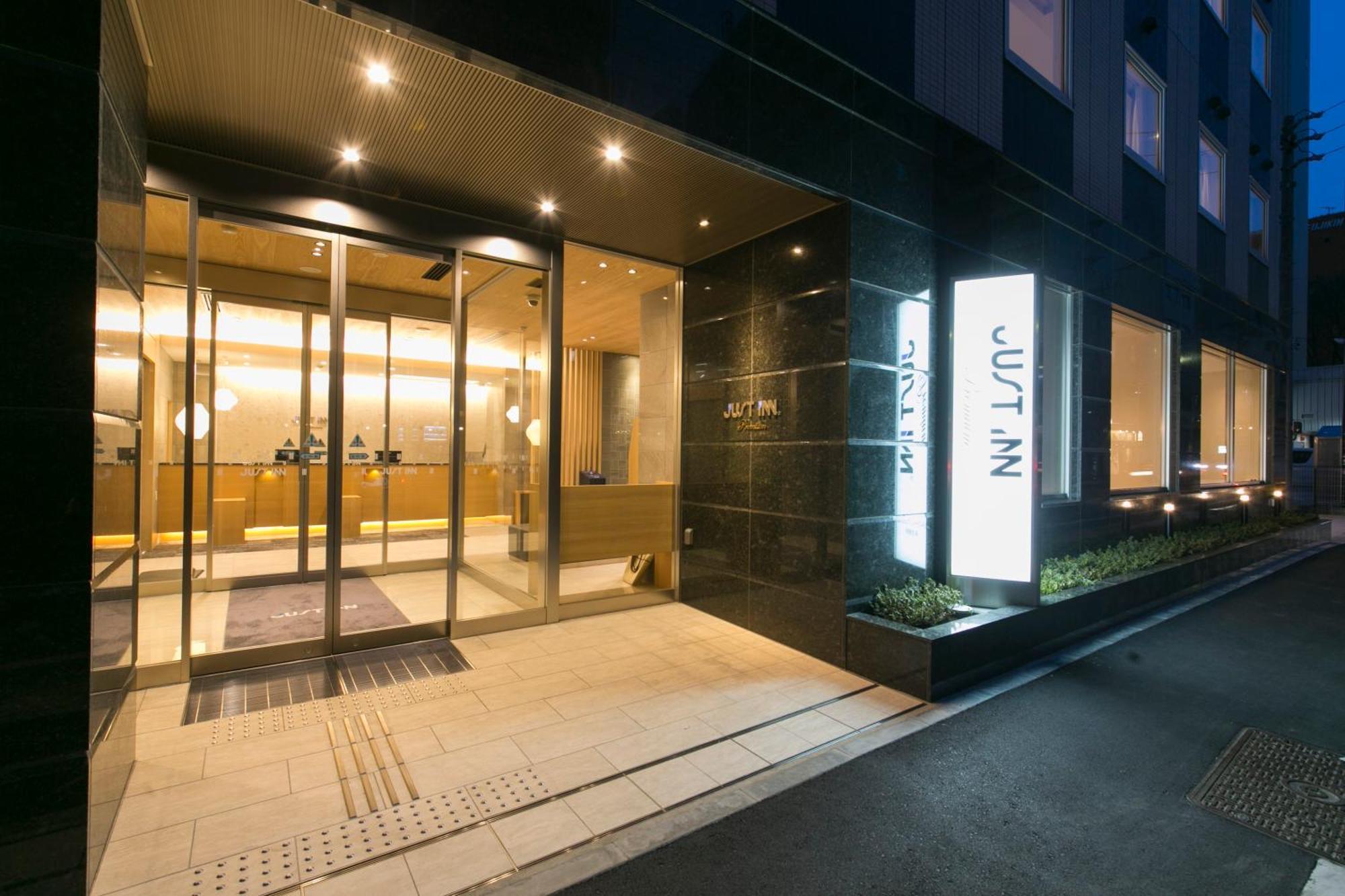 Just Inn Premium Nagoya Station Zewnętrze zdjęcie