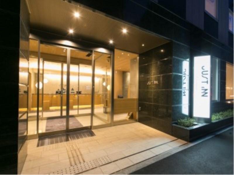 Just Inn Premium Nagoya Station Zewnętrze zdjęcie